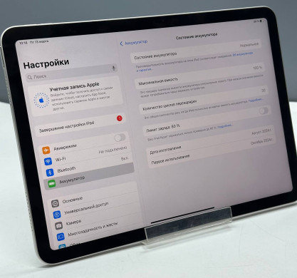 iPad Air 11 M2 (2022) 256GB Wi-Fi